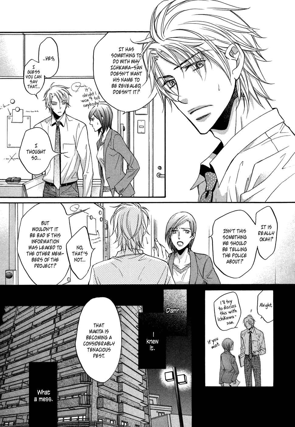 Page 5 Chapter 5 Kimi ga Koi ni Midareru