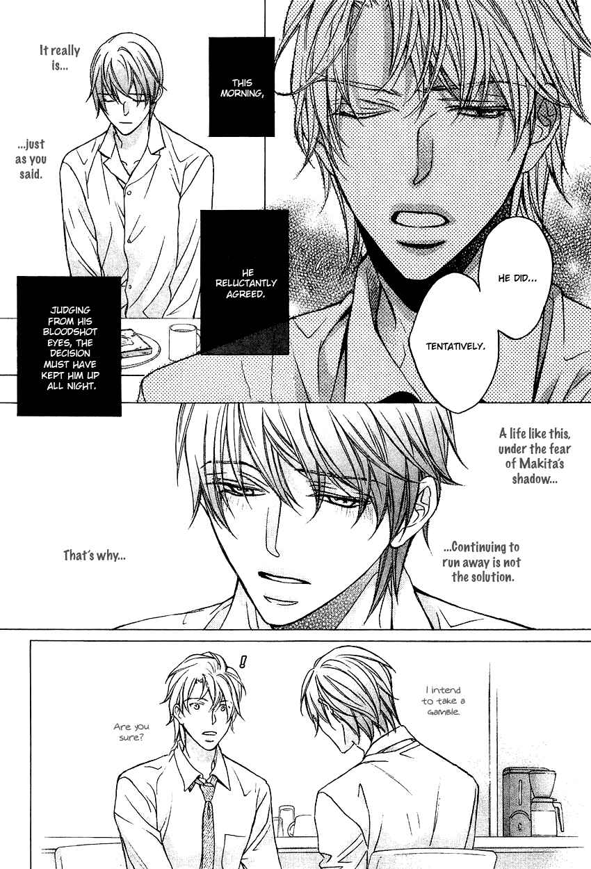 Page 15 Chapter 7 Kimi ga Koi ni Midareru