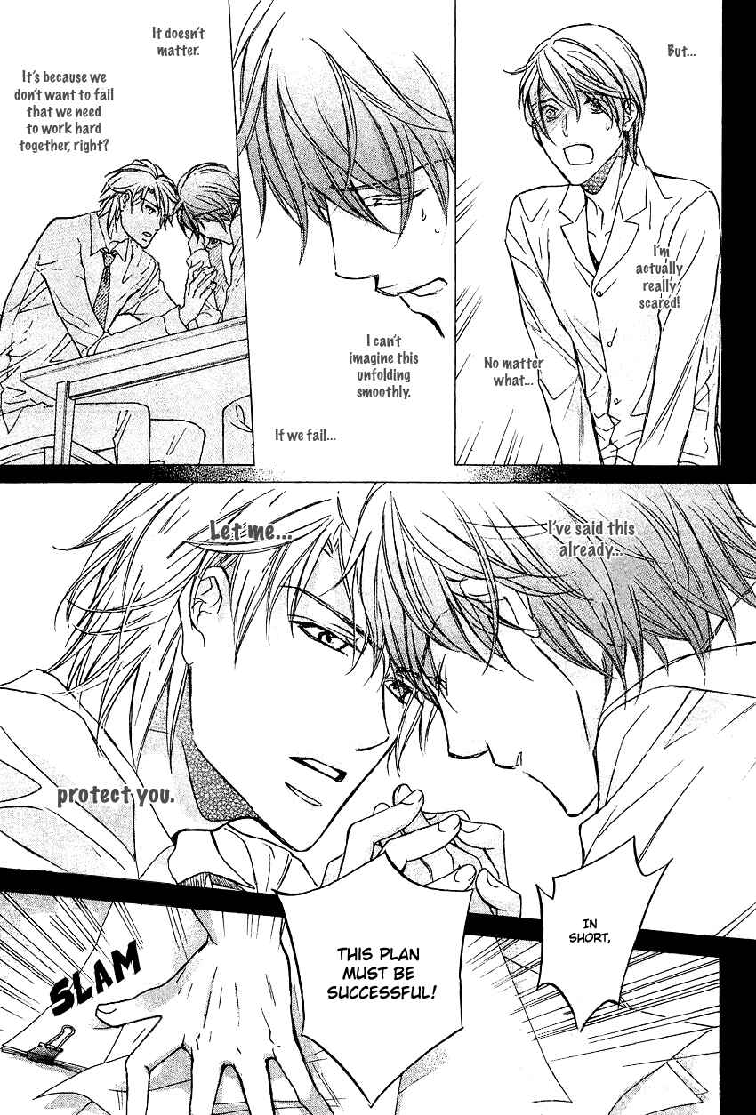 Page 16 Chapter 7 Kimi ga Koi ni Midareru