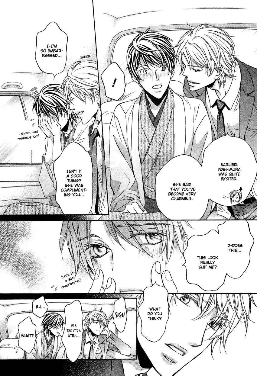 Page 24 Chapter 7 Kimi ga Koi ni Midareru