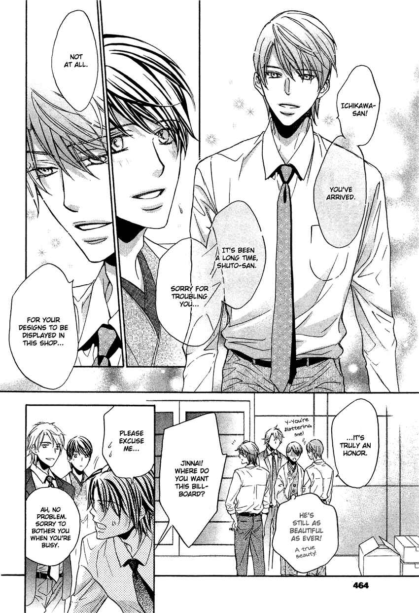 Page 27 Chapter 7 Kimi ga Koi ni Midareru