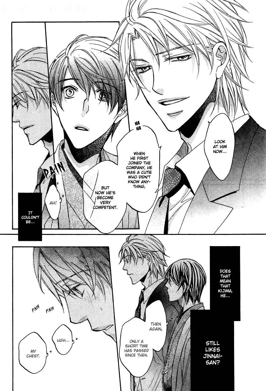 Page 31 Chapter 7 Kimi ga Koi ni Midareru