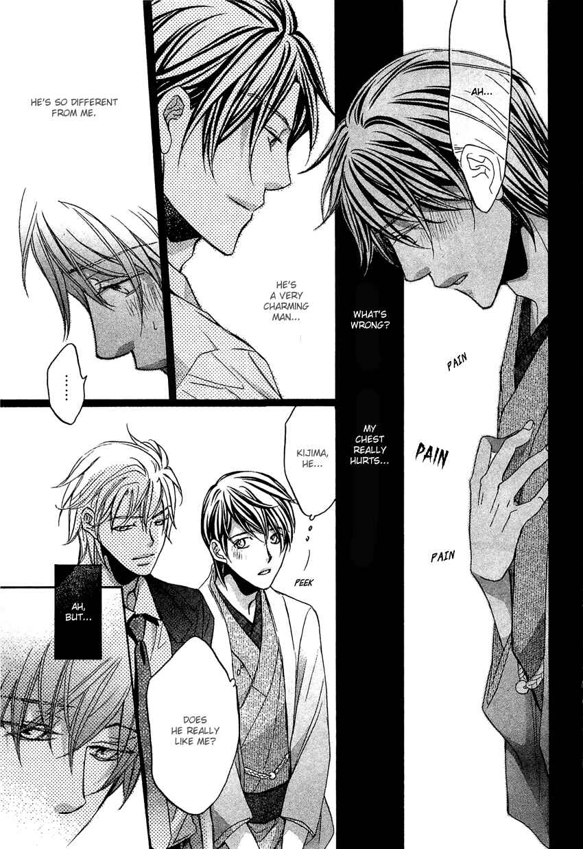 Page 32 Chapter 7 Kimi ga Koi ni Midareru
