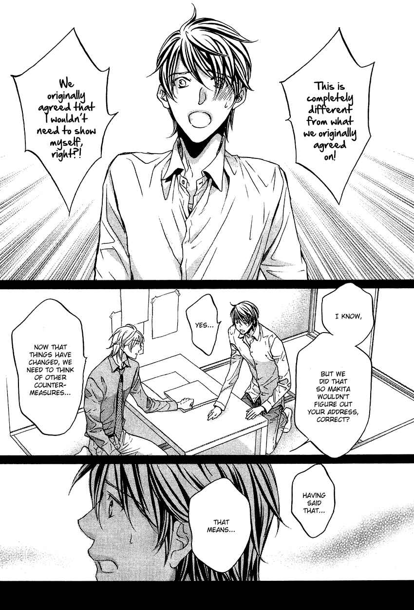 Page 7 Chapter 7 Kimi ga Koi ni Midareru