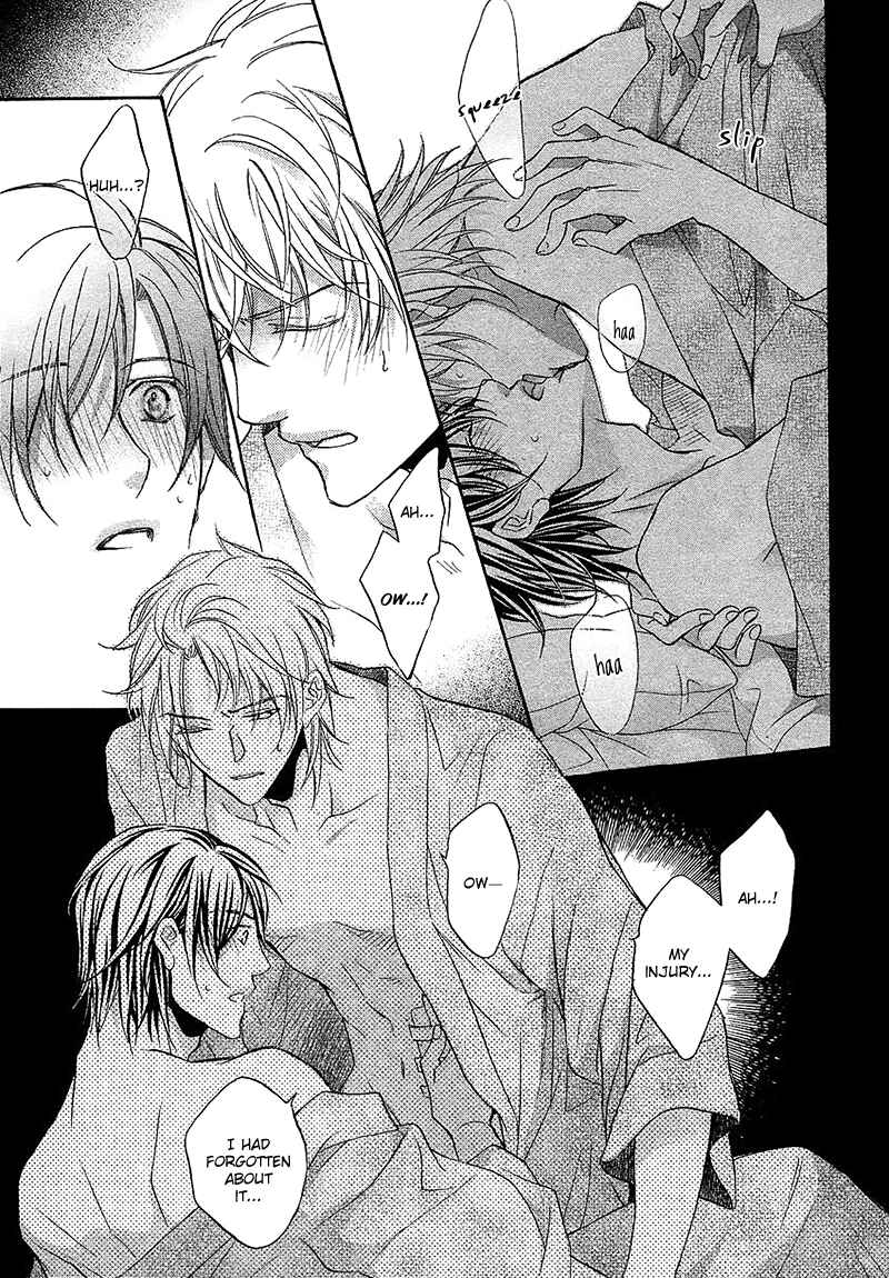 Page 17 Chapter 10 Kimi ga Koi ni Midareru