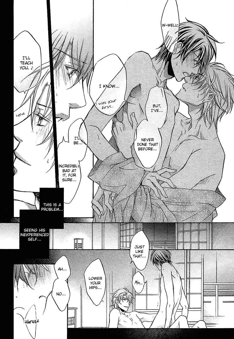 Page 20 Chapter 10 Kimi ga Koi ni Midareru