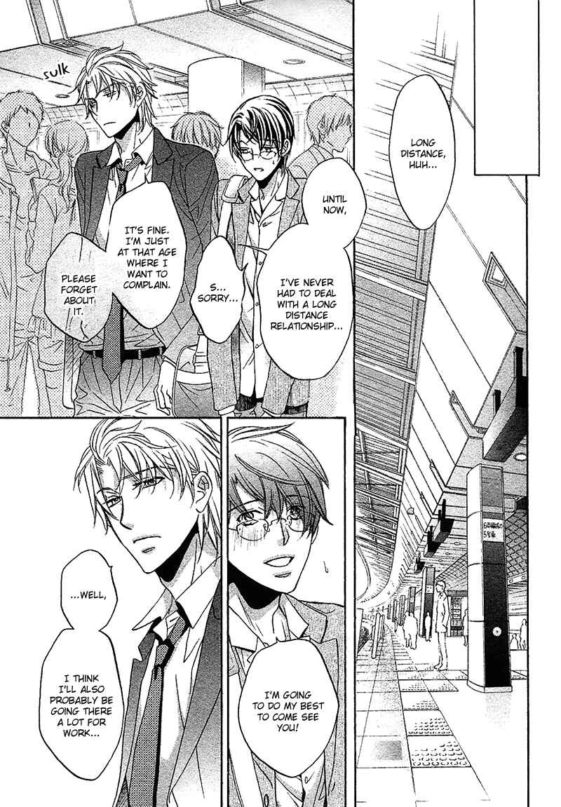 Page 27 Chapter 10 Kimi ga Koi ni Midareru