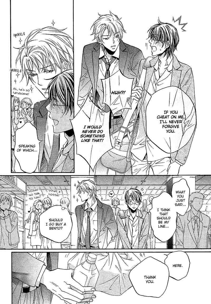 Page 28 Chapter 10 Kimi ga Koi ni Midareru