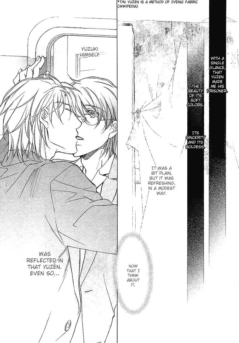 Page 33 Chapter 10 Kimi ga Koi ni Midareru