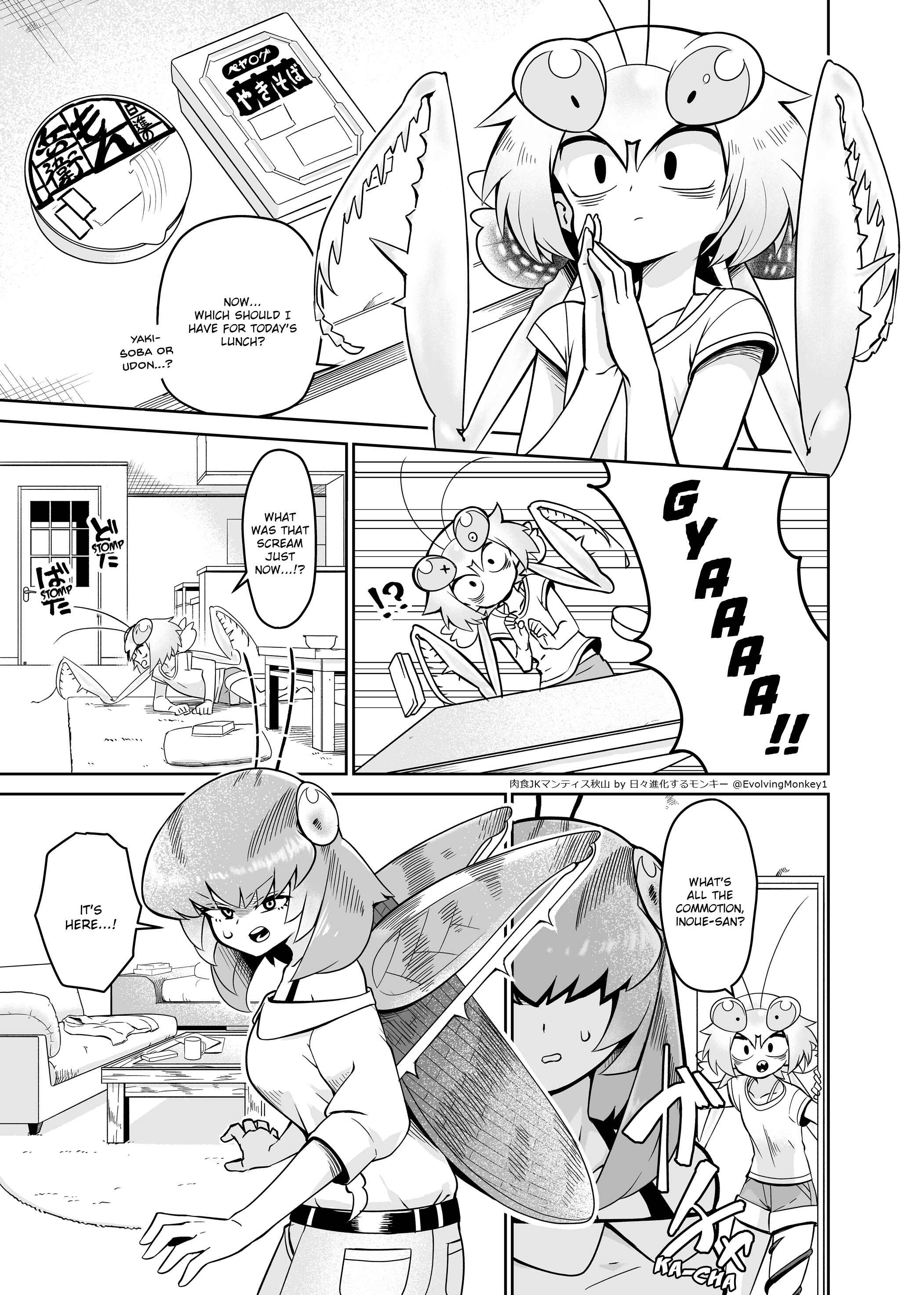Page 1 Chapter 4 Carnivorous High School Mantis Akiyama