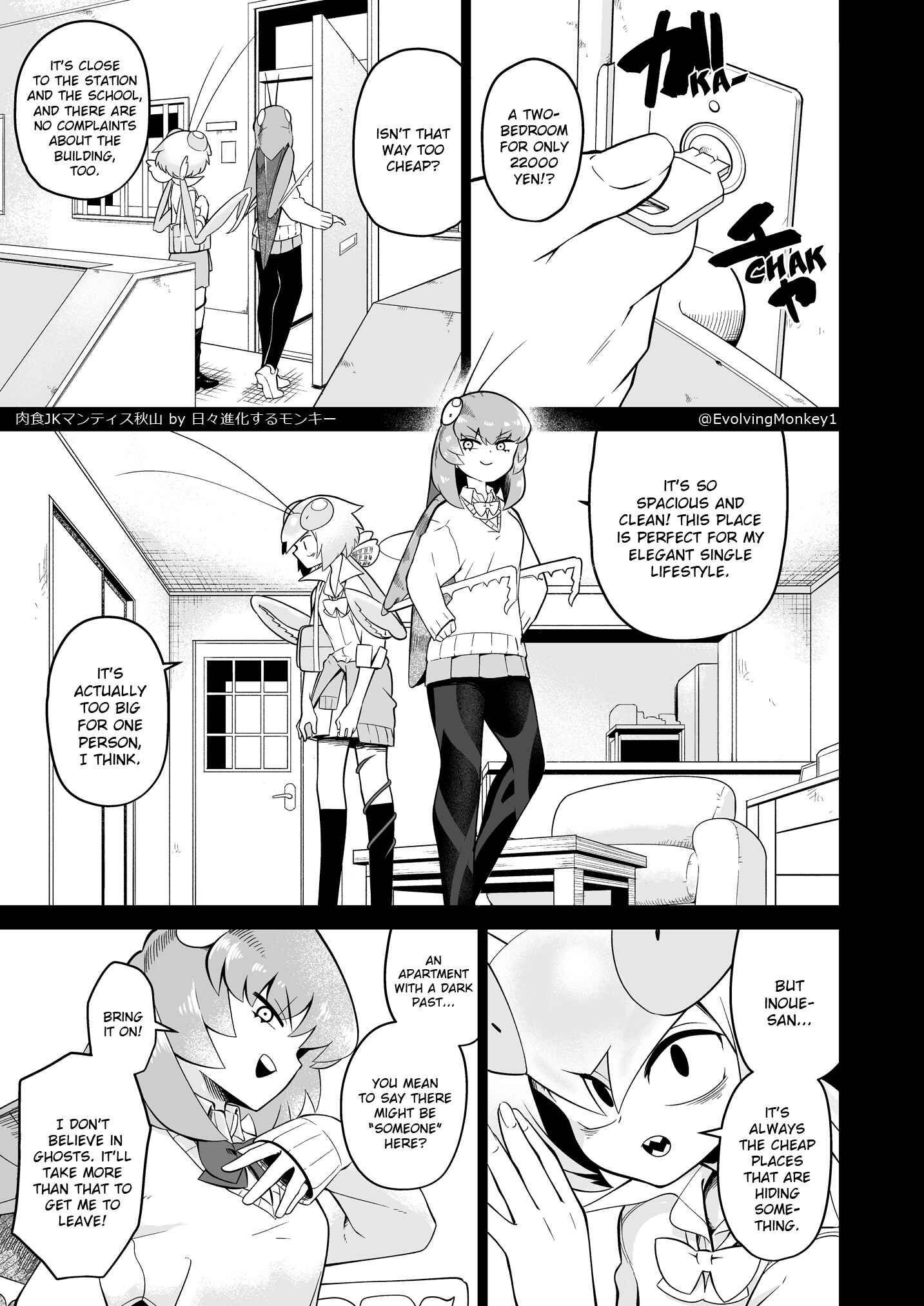 Page 1 Chapter 2 Carnivorous High School Mantis Akiyama