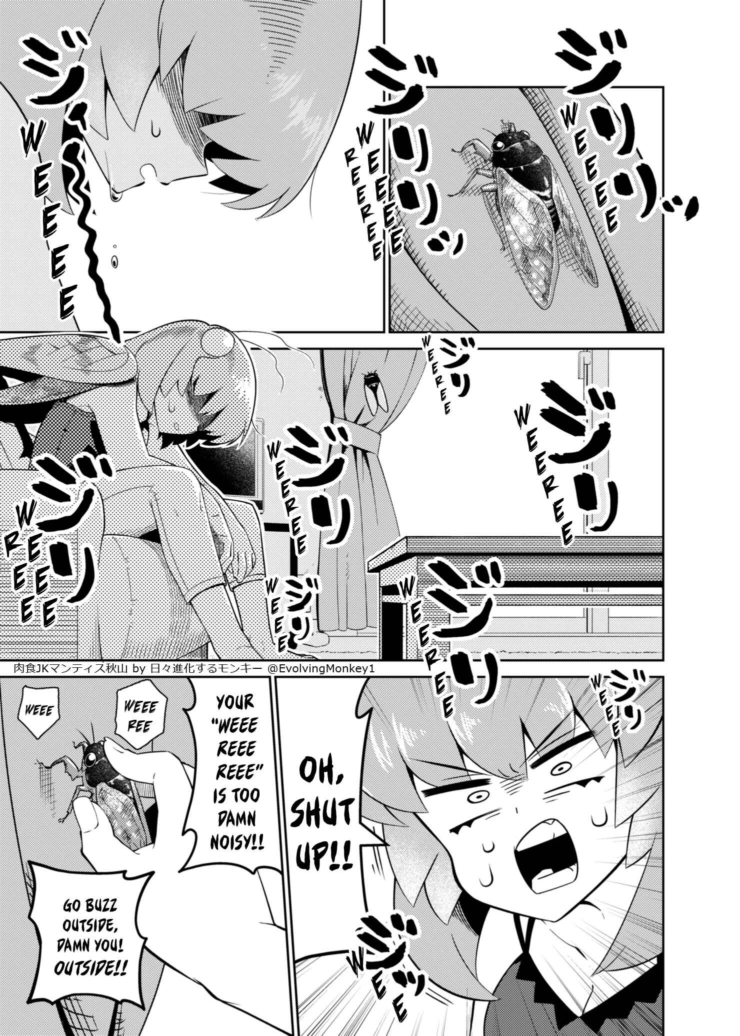 Page 1 Chapter 1 Carnivorous High School Mantis Akiyama