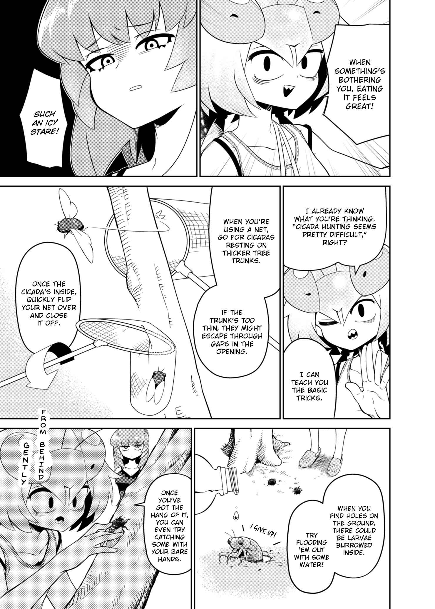 Page 3 Chapter 1 Carnivorous High School Mantis Akiyama
