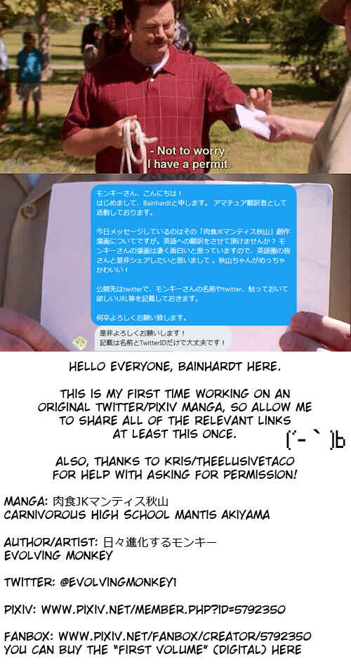 Page 7 Chapter 1 Carnivorous High School Mantis Akiyama