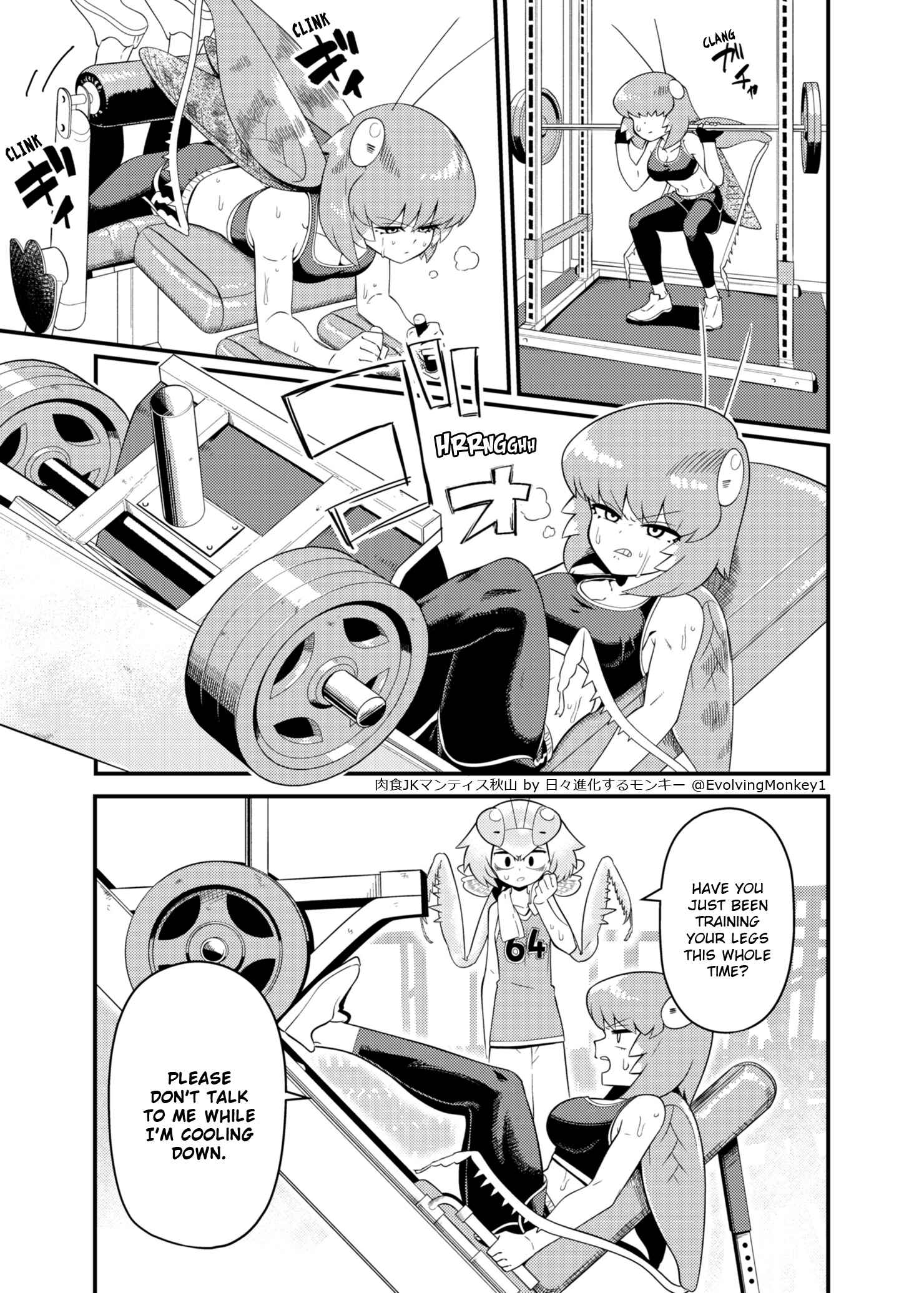 Page 1 Chapter 7 Carnivorous High School Mantis Akiyama