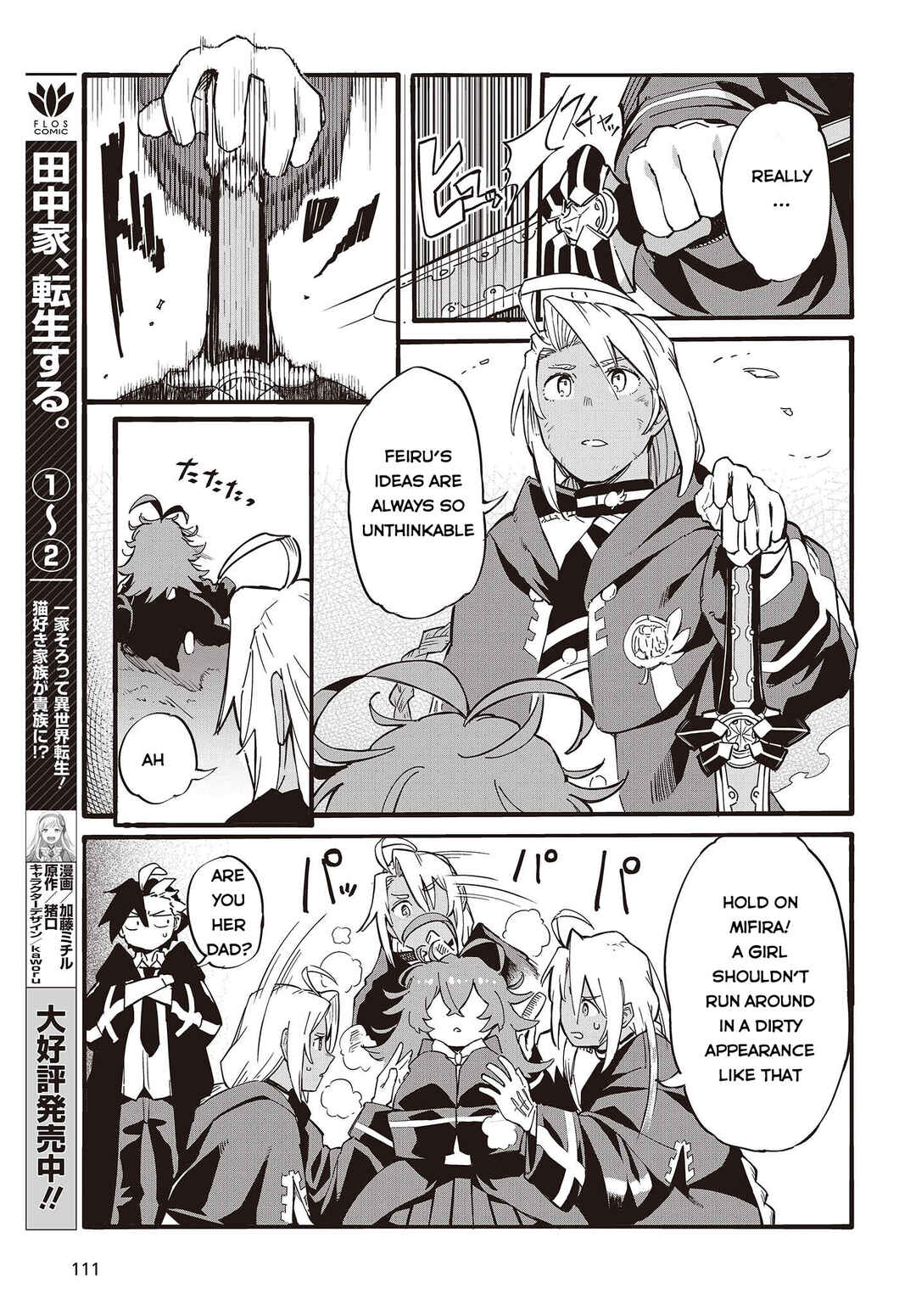 Page 10 Chapter 1 Ore no shoukanjuu shinderu