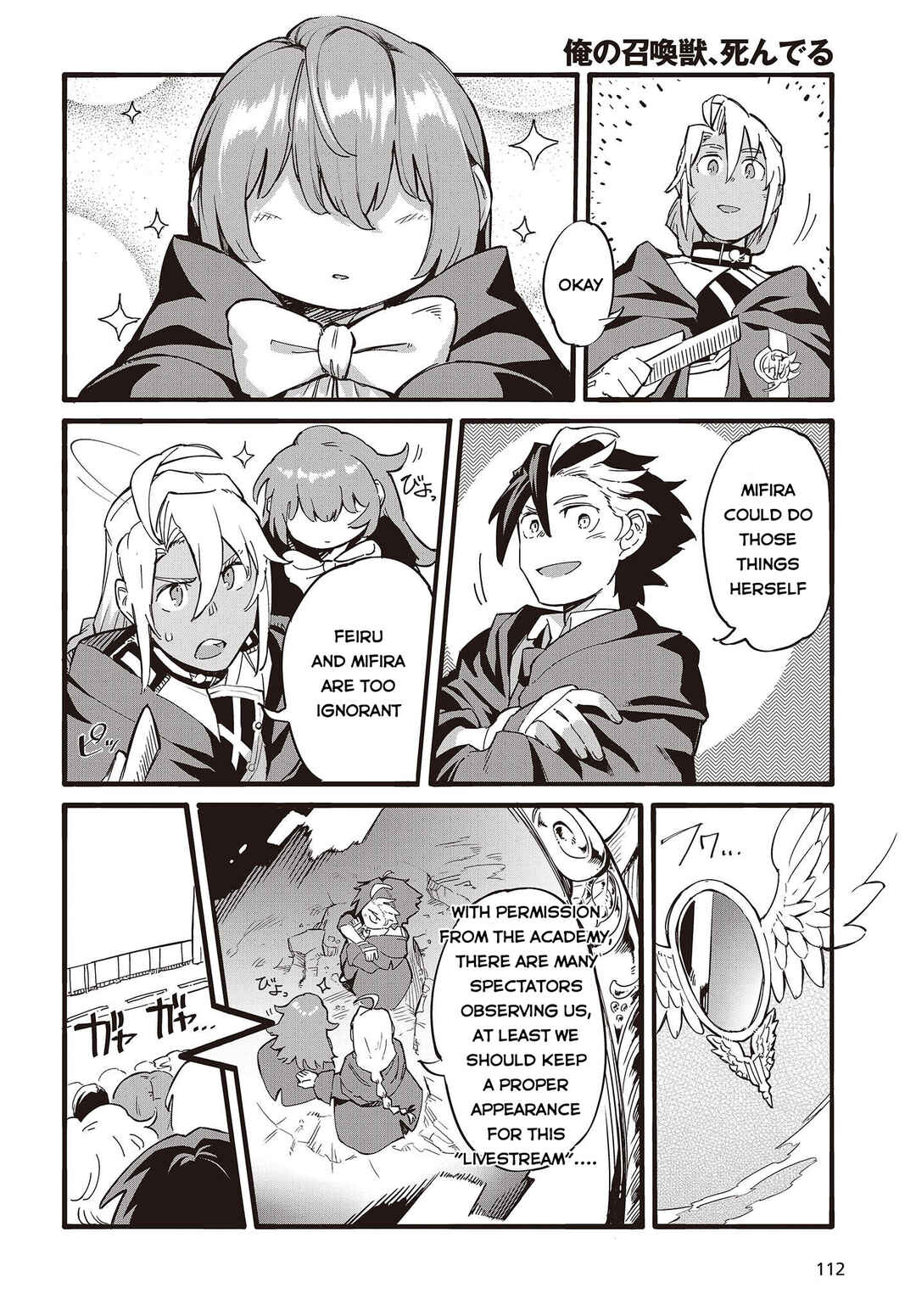 Page 11 Chapter 1 Ore no shoukanjuu shinderu