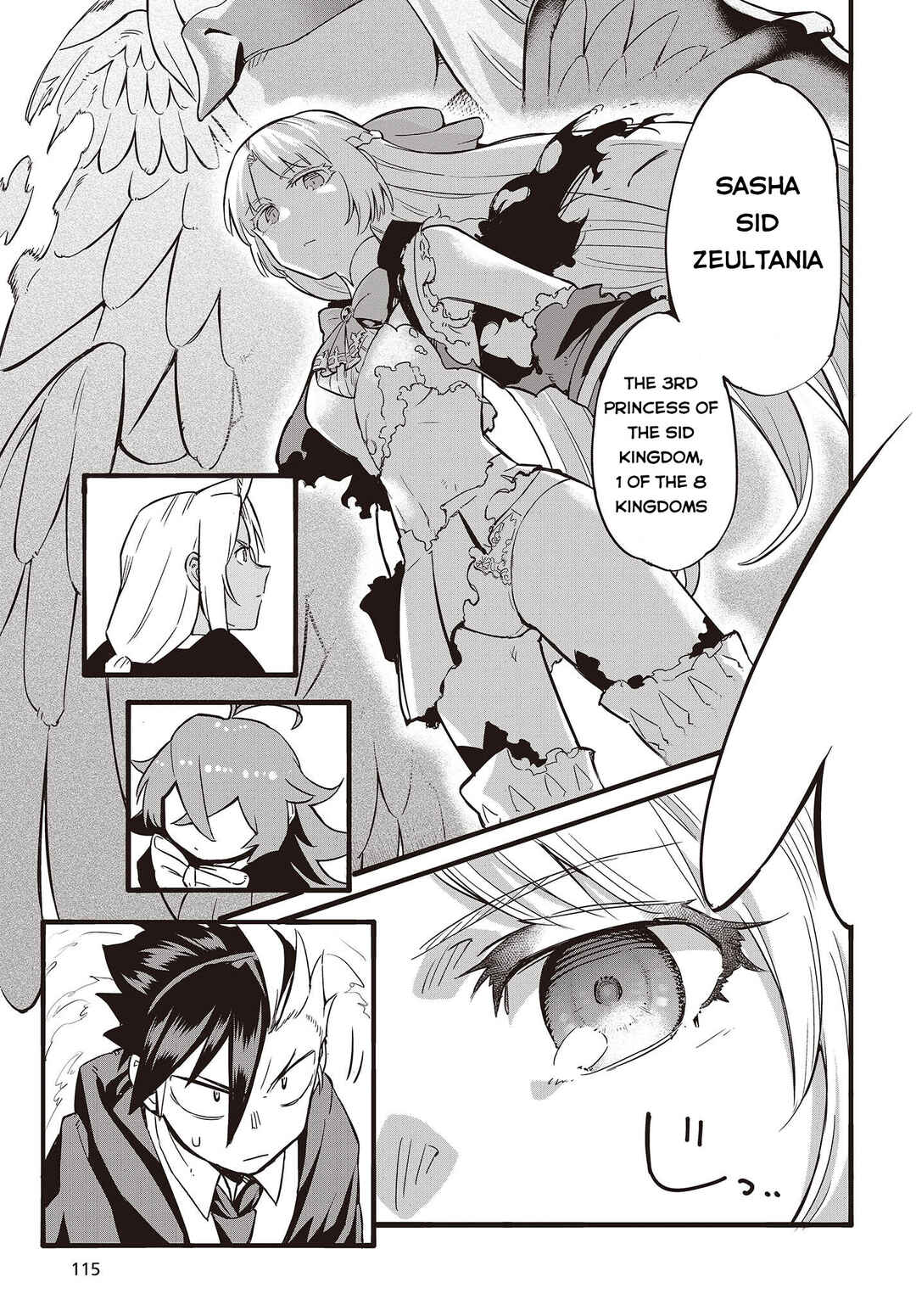 Page 14 Chapter 1 Ore no shoukanjuu shinderu
