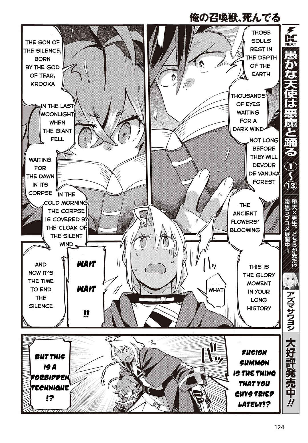 Page 23 Chapter 1 Ore no shoukanjuu shinderu