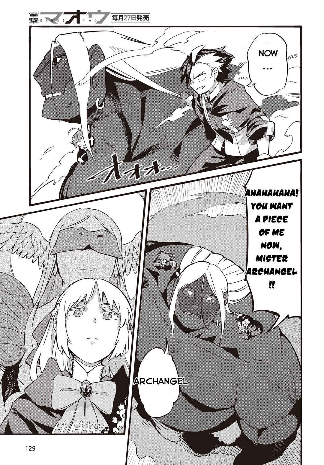 Page 28 Chapter 1 Ore no shoukanjuu shinderu