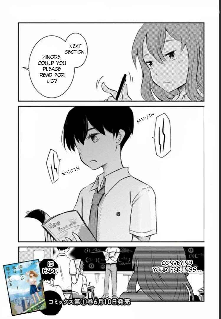 Page 1 Chapter 3.1 Nakitai Watashi wa Neko o Kaburu