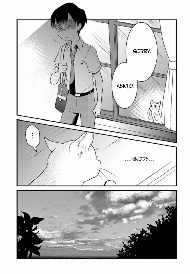 Page 26 Chapter 4 Nakitai Watashi wa Neko o Kaburu