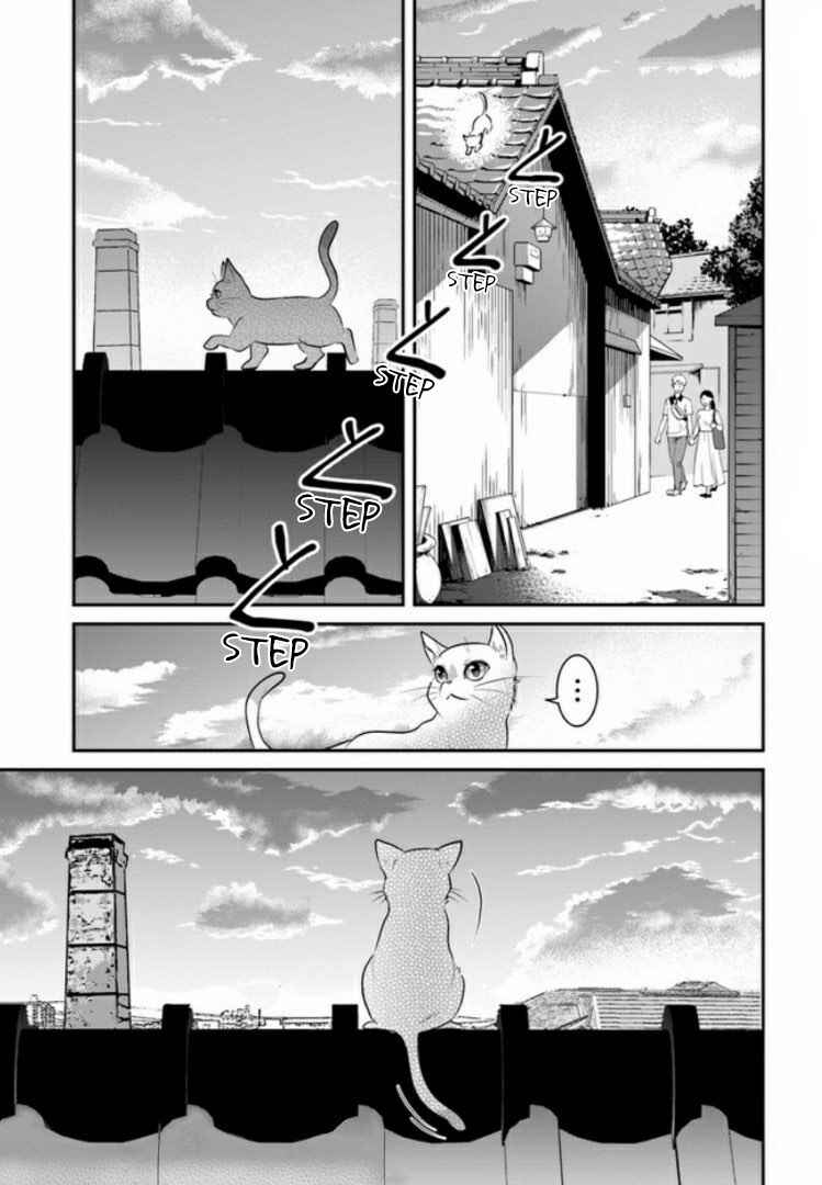 Page 11 Chapter 2 Nakitai Watashi wa Neko o Kaburu