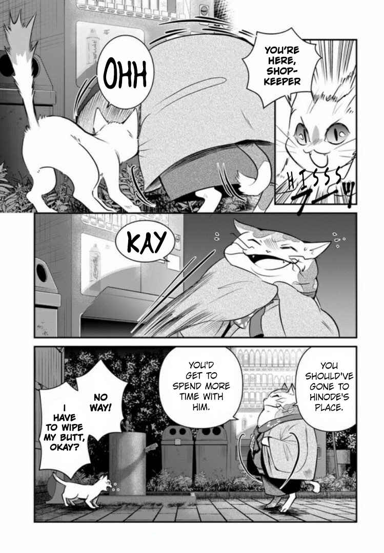 Page 25 Chapter 2 Nakitai Watashi wa Neko o Kaburu