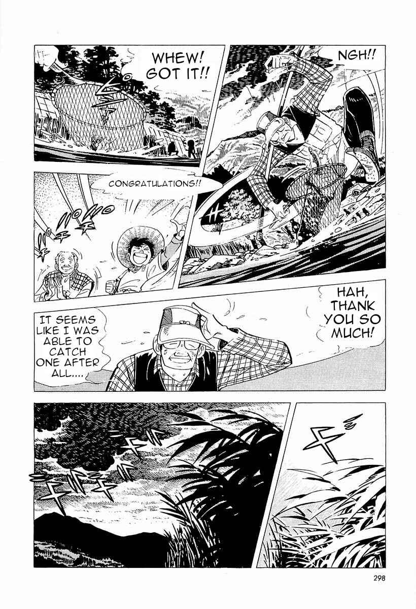 Page 13 Chapter 4 Fisherboy Sanpei