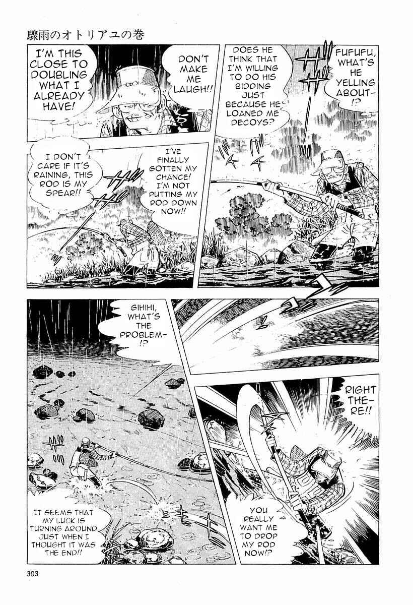 Page 18 Chapter 4 Fisherboy Sanpei