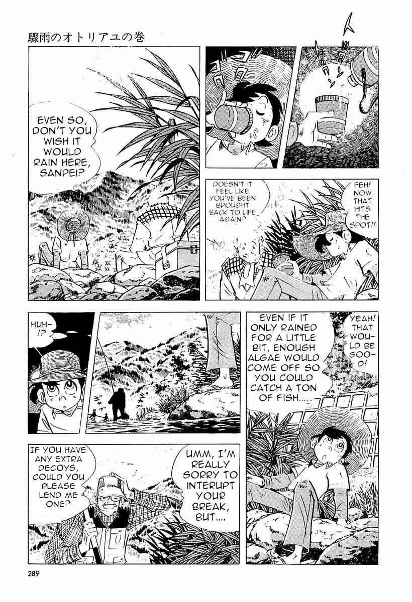 Page 4 Chapter 4 Fisherboy Sanpei