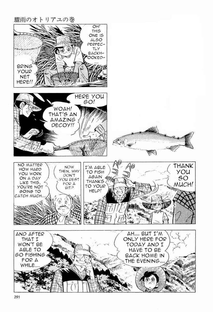 Page 6 Chapter 4 Fisherboy Sanpei
