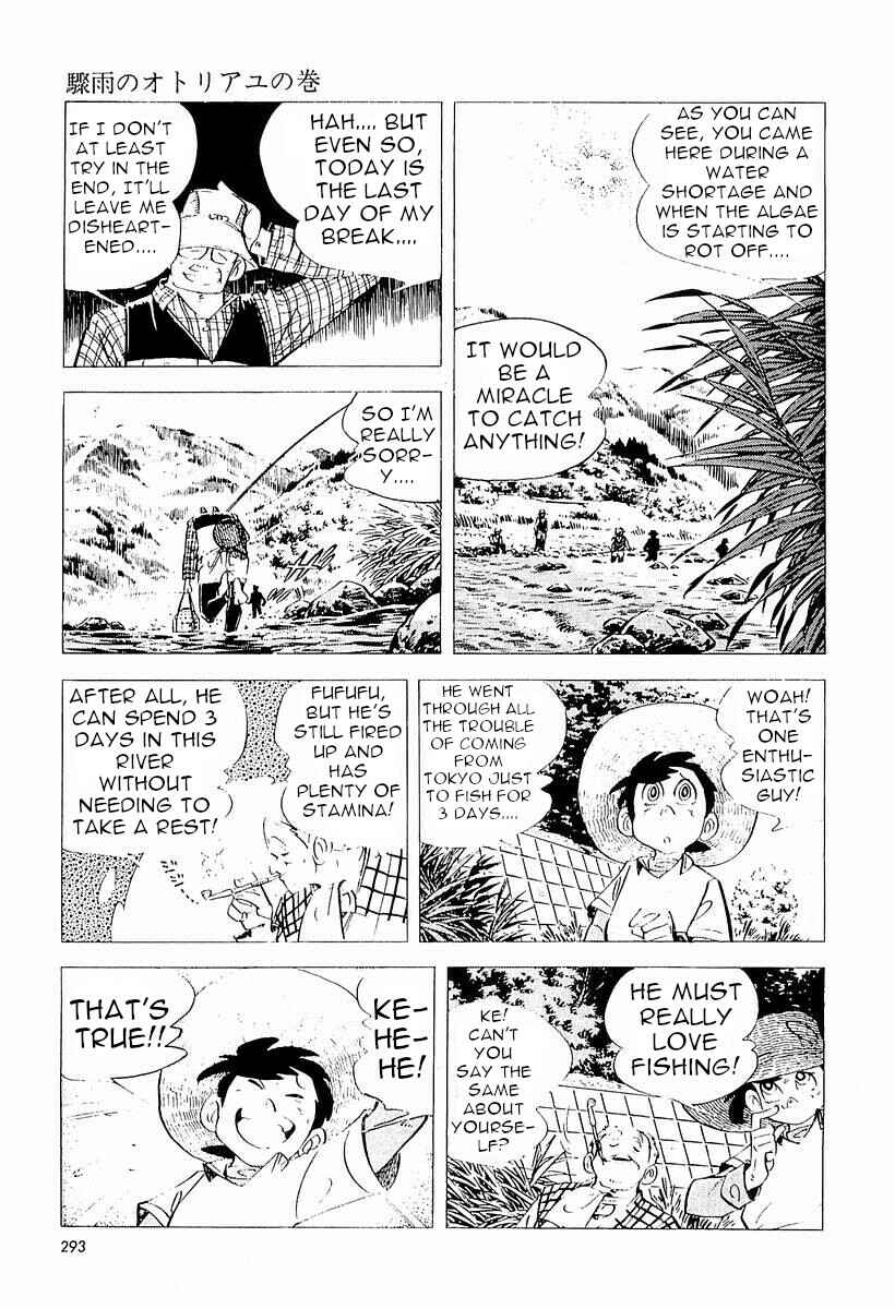 Page 8 Chapter 4 Fisherboy Sanpei