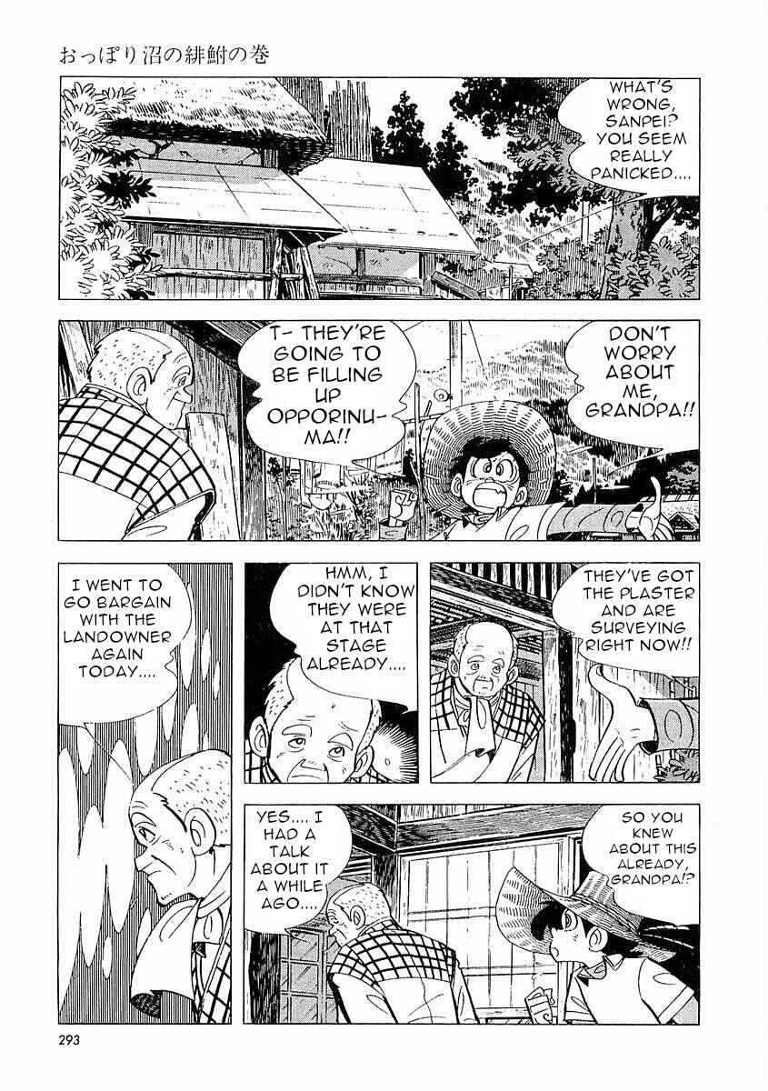 Page 33 Chapter 3 Fisherboy Sanpei