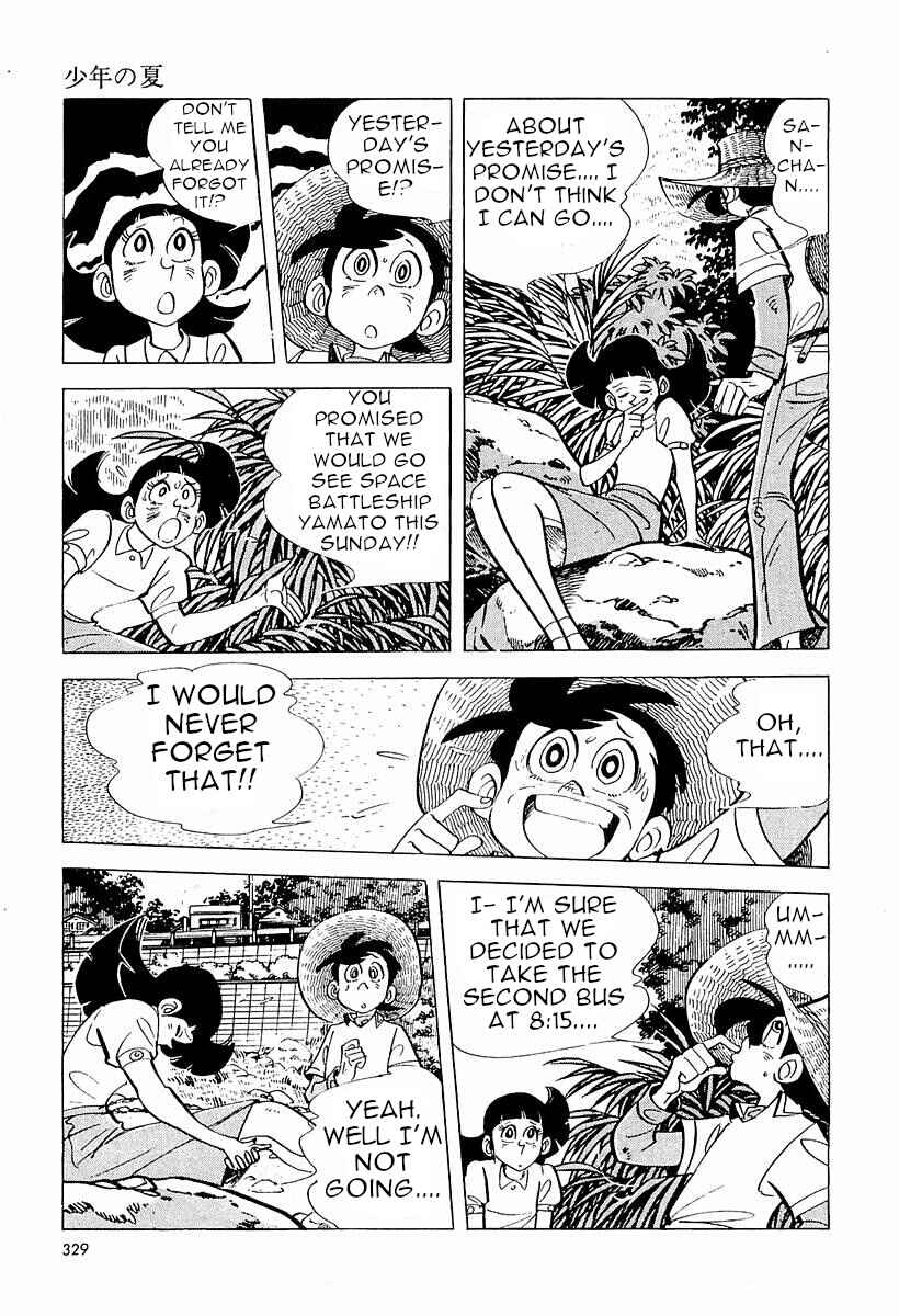 Page 21 Chapter 5 Fisherboy Sanpei