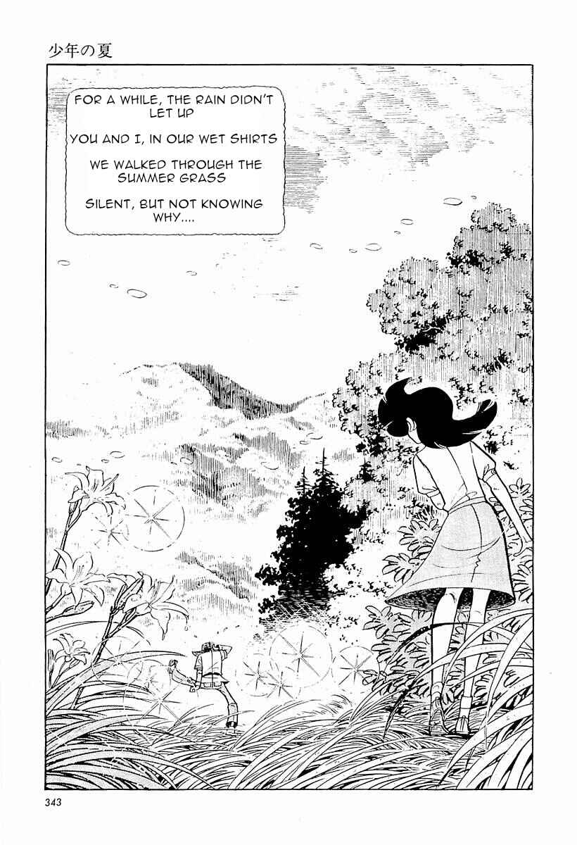 Page 35 Chapter 5 Fisherboy Sanpei
