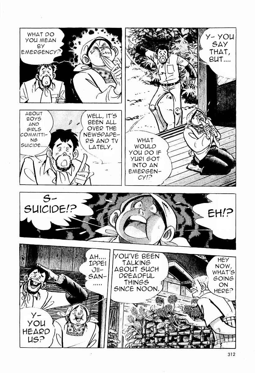 Page 4 Chapter 5 Fisherboy Sanpei