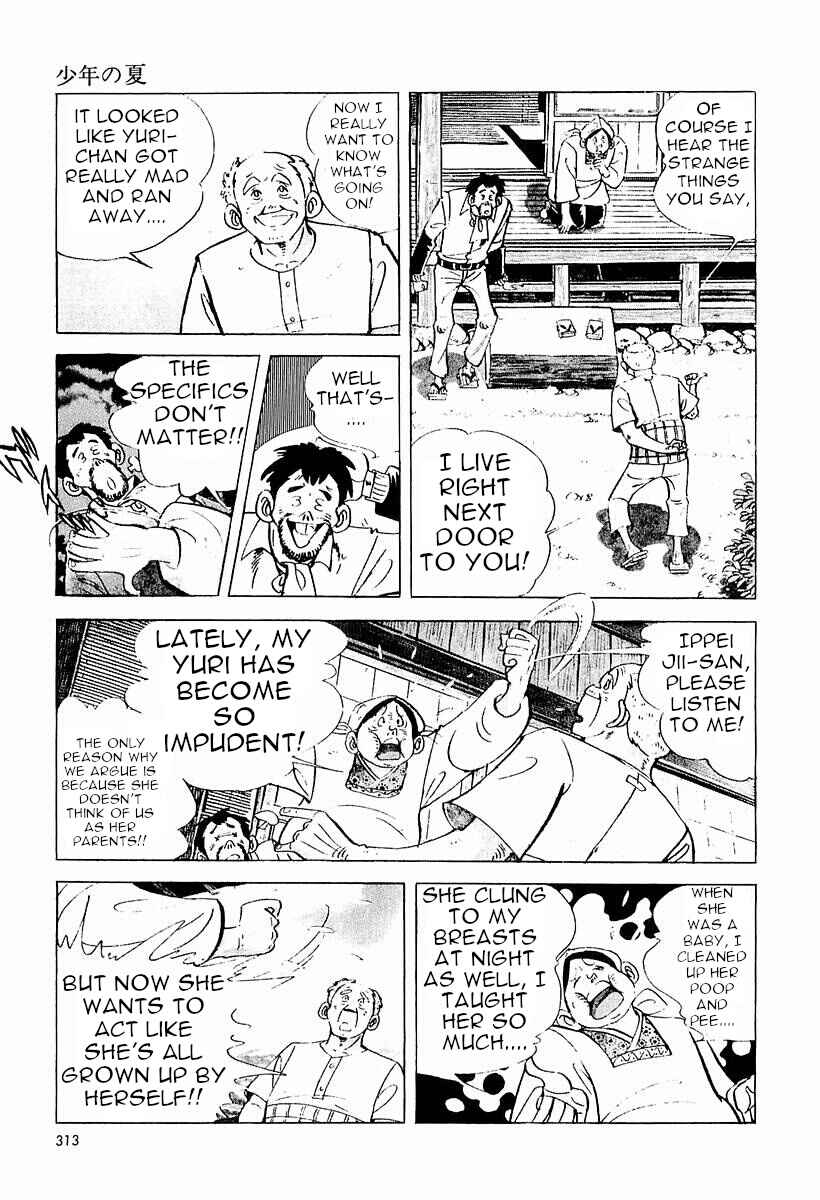 Page 5 Chapter 5 Fisherboy Sanpei