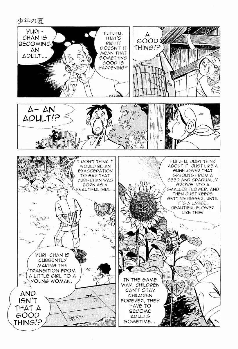 Page 9 Chapter 5 Fisherboy Sanpei