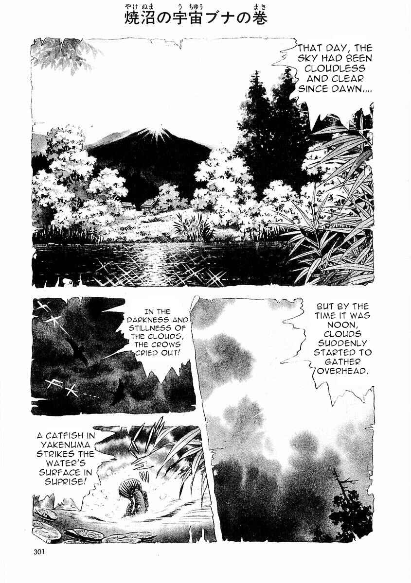 Page 1 Chapter 4 Fisherboy Sanpei