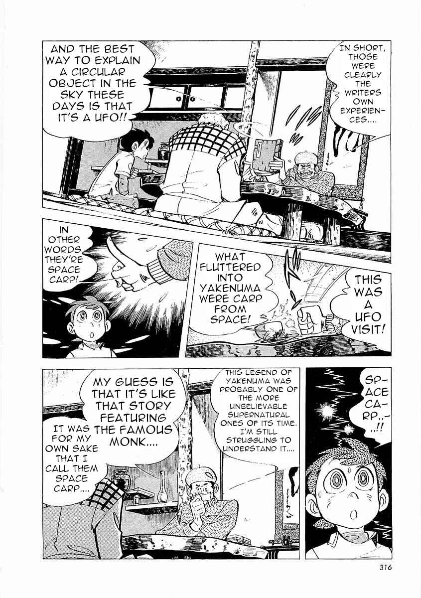 Page 16 Chapter 4 Fisherboy Sanpei