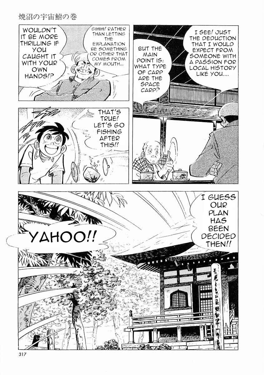 Page 17 Chapter 4 Fisherboy Sanpei