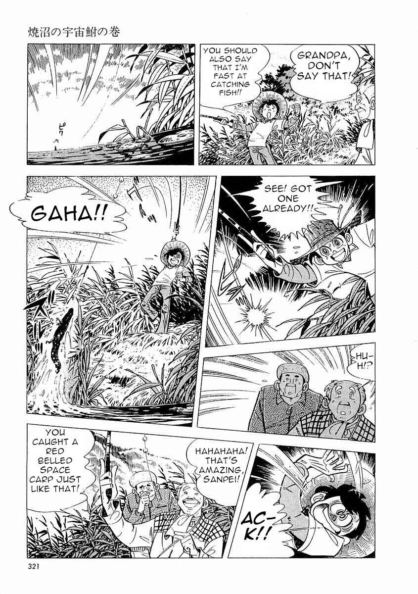 Page 21 Chapter 4 Fisherboy Sanpei