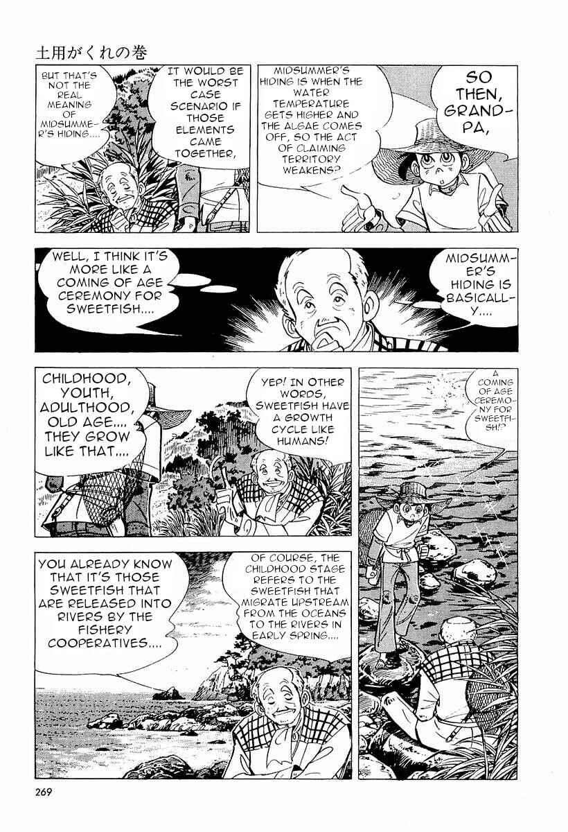 Page 13 Chapter 3 Fisherboy Sanpei