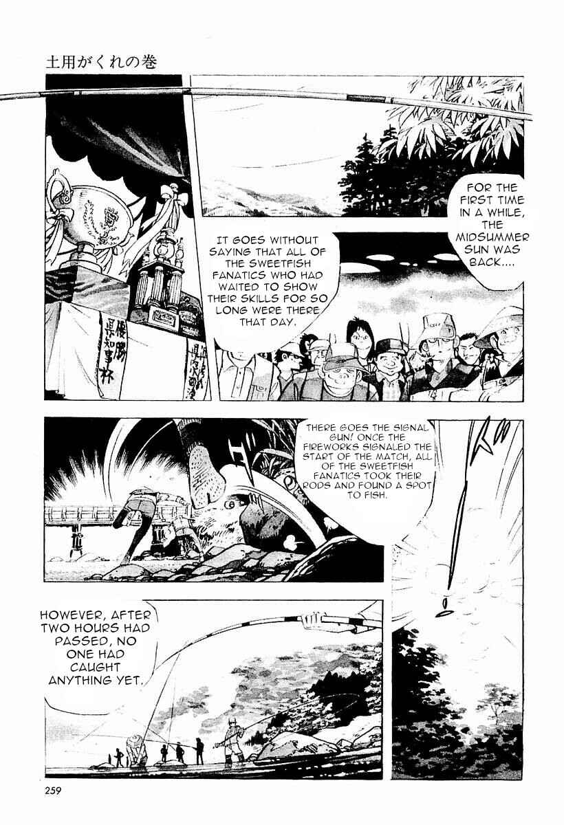 Page 3 Chapter 3 Fisherboy Sanpei
