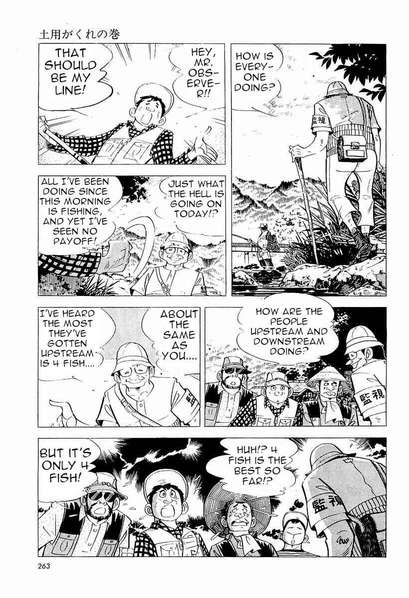 Page 7 Chapter 3 Fisherboy Sanpei