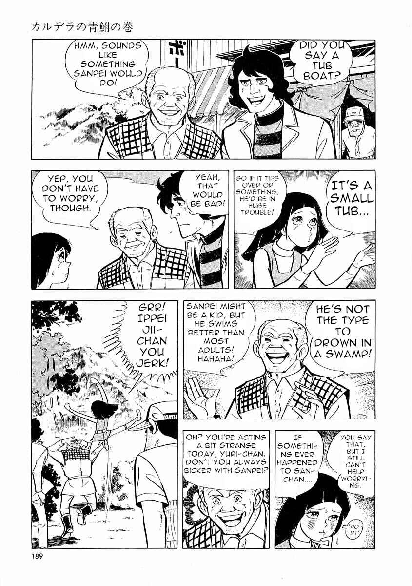Page 190 Chapter 1 Fisherboy Sanpei