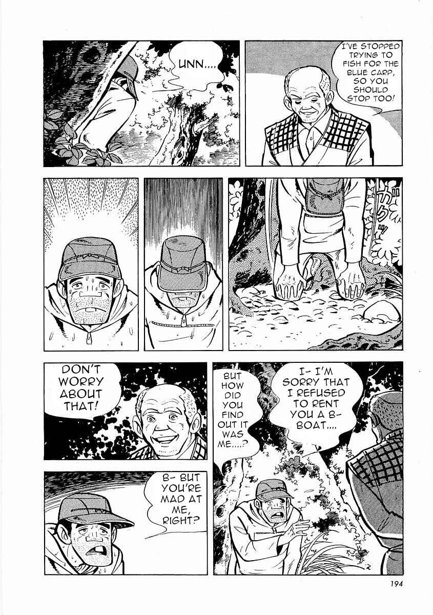 Page 195 Chapter 1 Fisherboy Sanpei