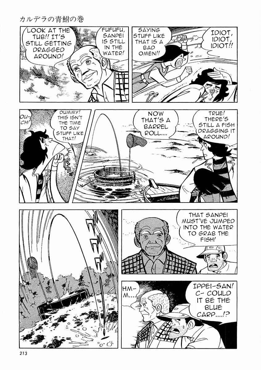 Page 214 Chapter 1 Fisherboy Sanpei