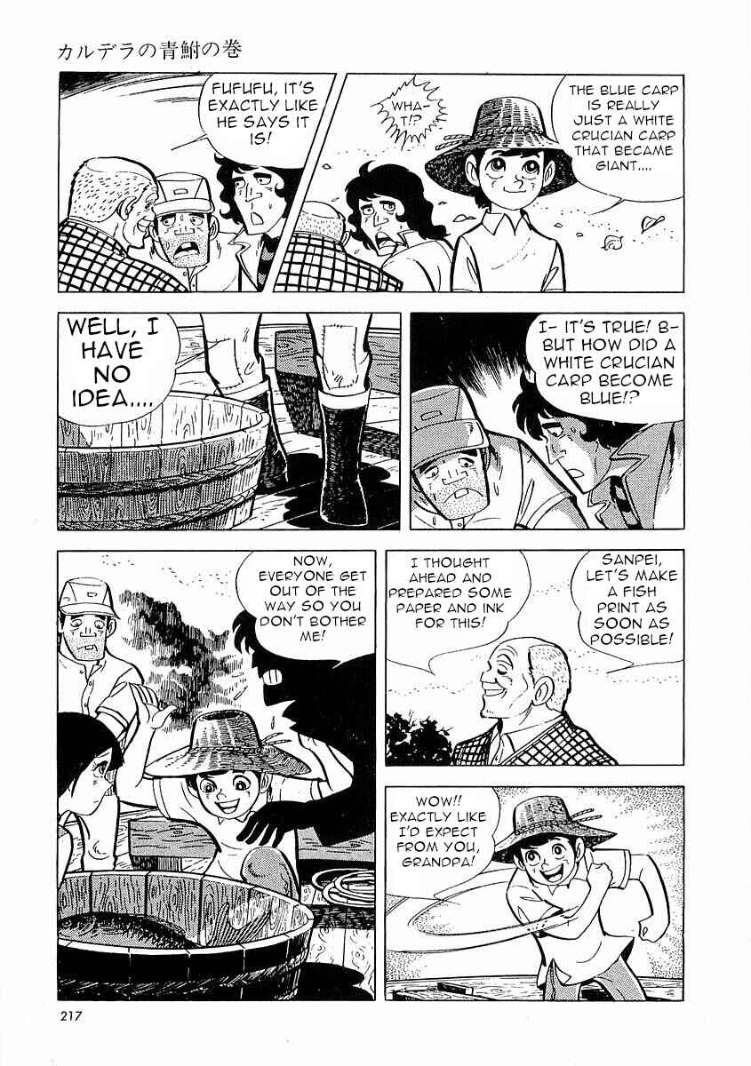 Page 218 Chapter 1 Fisherboy Sanpei